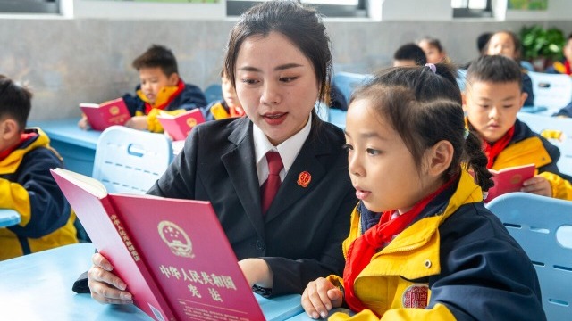 憲法知識進(jìn)課堂