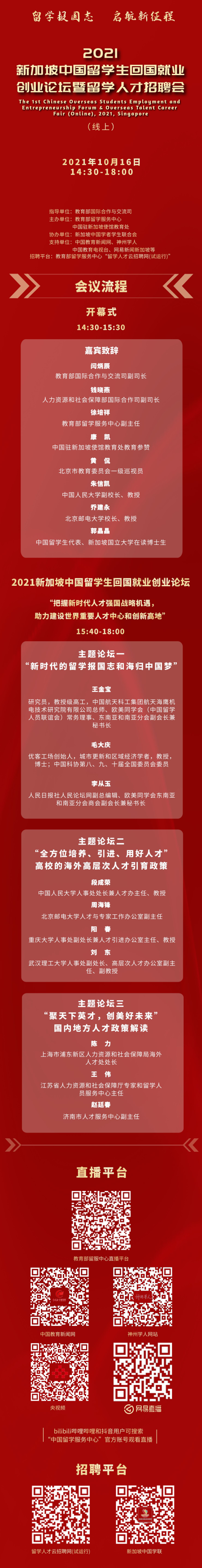 微信圖片_20211017154154.png