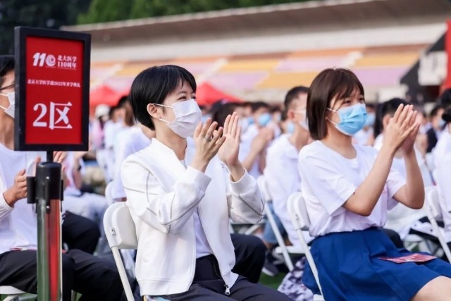 開學典禮現(xiàn)場。學校供圖。.jpg