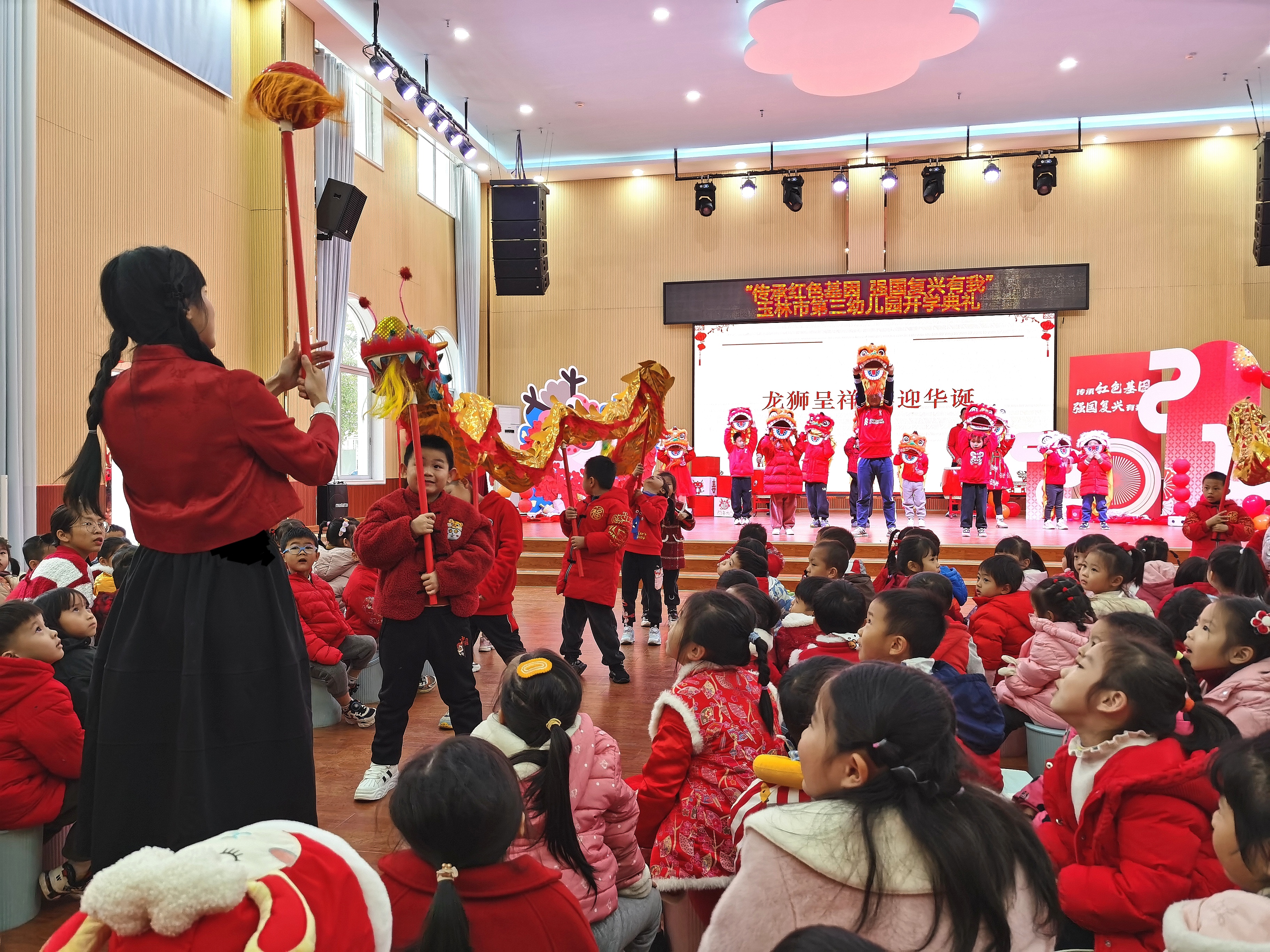 玉林市第三幼兒園：歌舞表演：龍獅呈祥.jpg