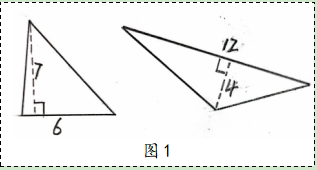 P57-59 “做一做”的育人價值及其課堂教學(xué)實現(xiàn) a.png