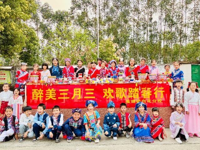 醉美三月三，歡歌踏春行1（2025.3.27）.jpg