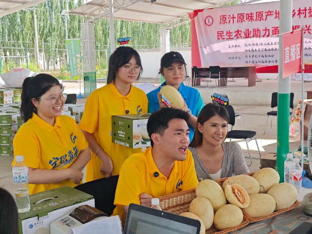 寧波職業(yè)技術(shù)大學(xué)“石榴結(jié)籽·同音同心”暑期社會實踐團(tuán)隊參與電商助農(nóng)活動 學(xué)校供圖.jpg
